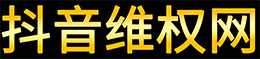 小红书代举报,小红书代封号团队,小红书代投诉业务,代封直播间团队,抖音负面处理,举报主播快速封号